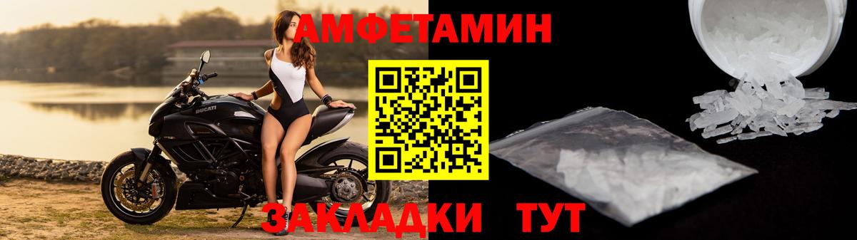 АМФ 97% Красноармейск