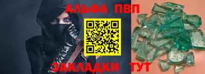 гашиш Кинель