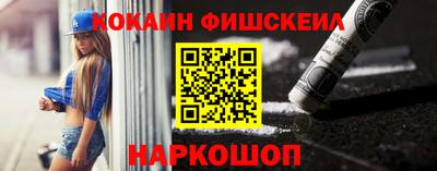 гидра Кимры
