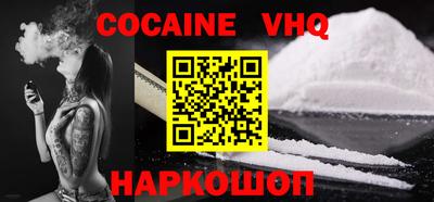 гашиш Кинель