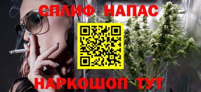 гашиш Кинель