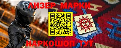 гидра Кимры