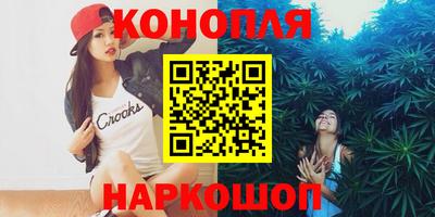 гашиш Кинель