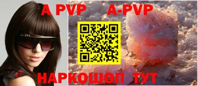 гидра Кимры