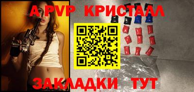 гидра Кимры