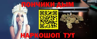 гашиш Кинель
