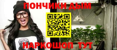 гашиш Кинель