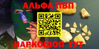 гидра Кимры