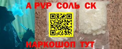 гидра Кимры
