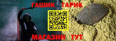 гидра Кимры