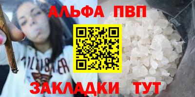 гашиш Кинель