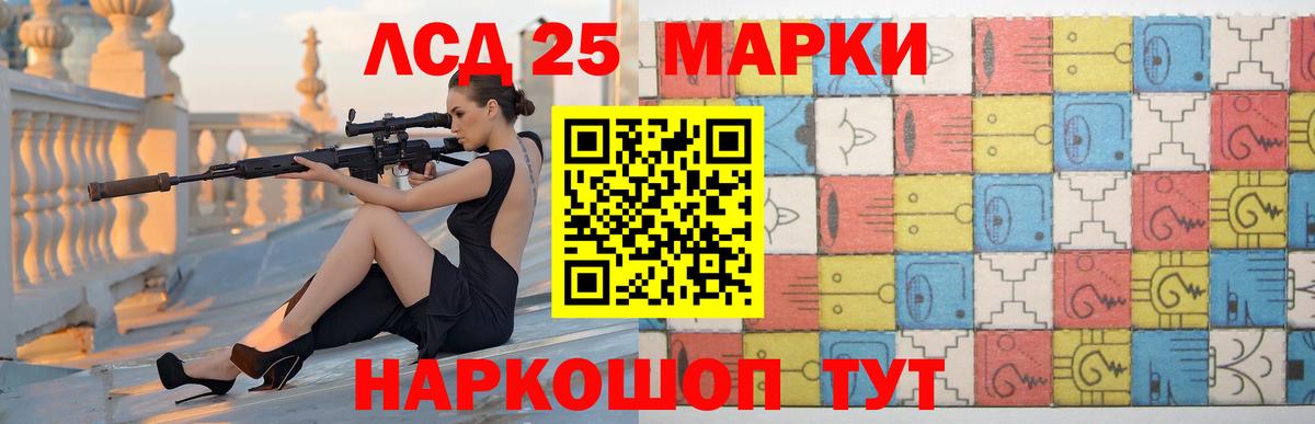 Лсд 25 экстази кислота  Лсд 25 экстази кислота  Вход с VPN  Красноармейск 