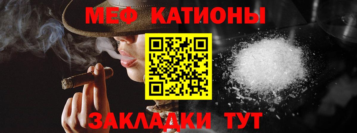 Красноармейск  Меф mephedrone  МЕФ  Мефедрон мука  Мефедрон  Вход с VPN 