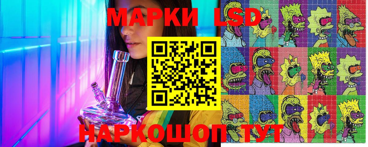Марки 25I-NBOMe 1,8мг  Вход с VPN  Красноармейск 