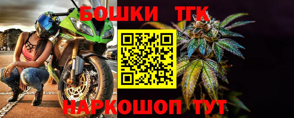 Бошки Шишки AK-47  Конопля Amnesia  Красноармейск  Вход с VPN  Шишки марихуана тримм  Каннабис LSD WEED 